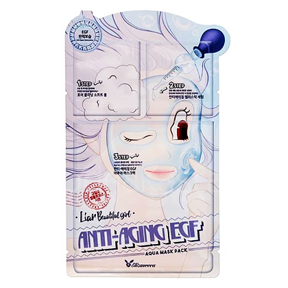 Маска трехэтапная ОМОЛАЖИВАЮЩАЯ Anti-Aging EGF Aqua Mask Pack, 1 шт